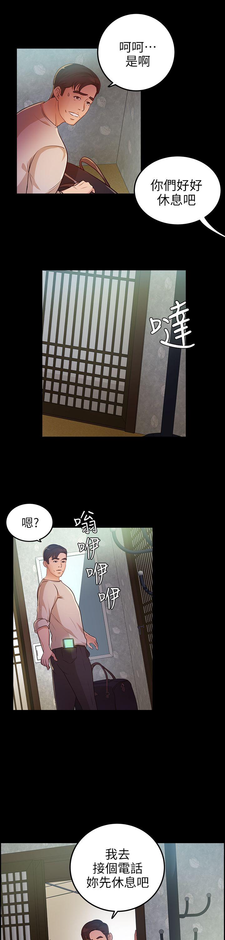 第12话-8