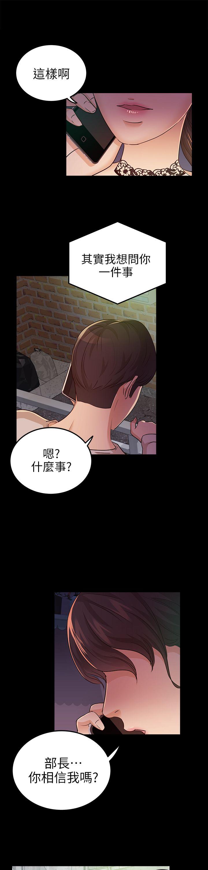 第12话-12