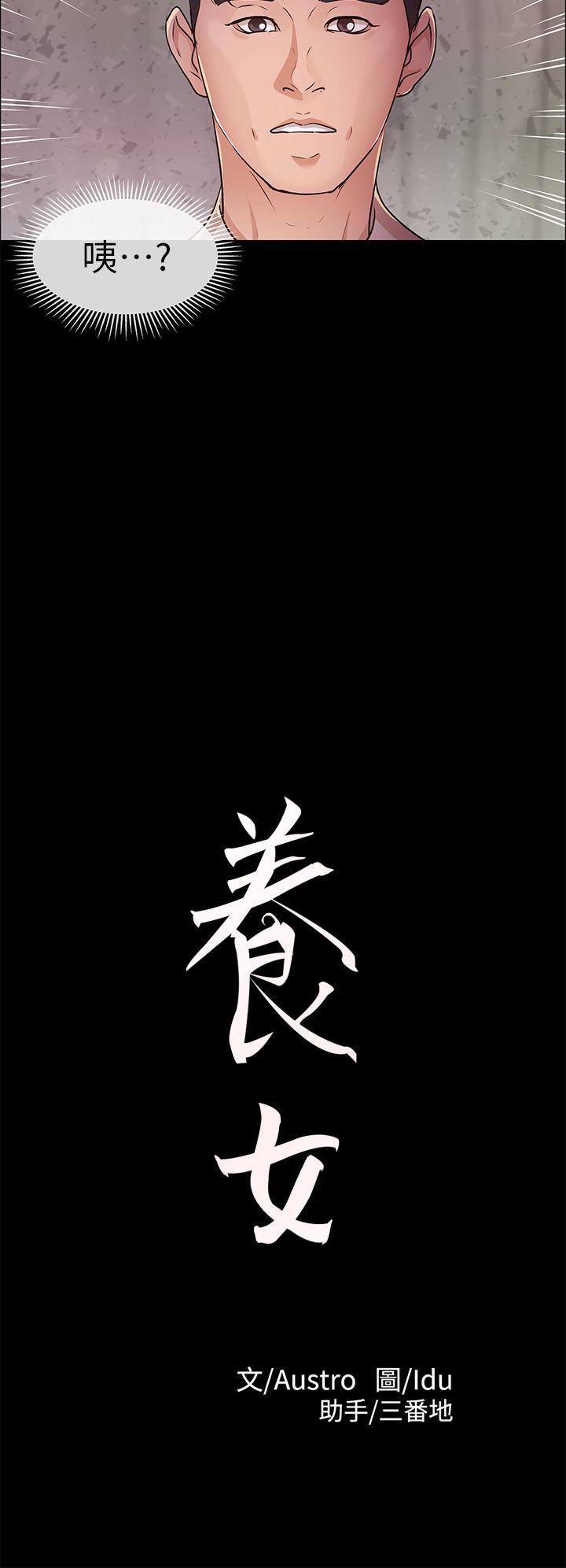 第13话-1