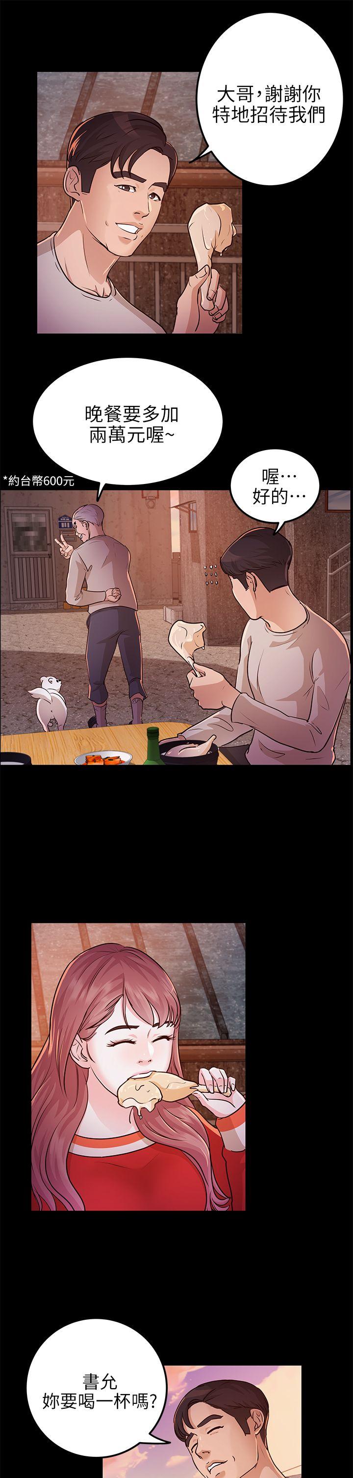 第13话-6