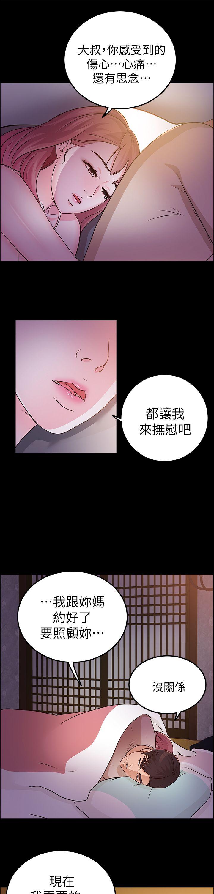 第13话-18