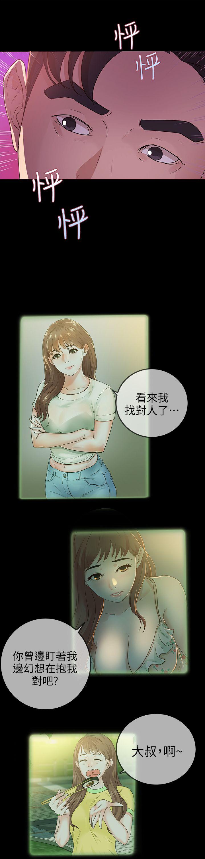 第13话-20