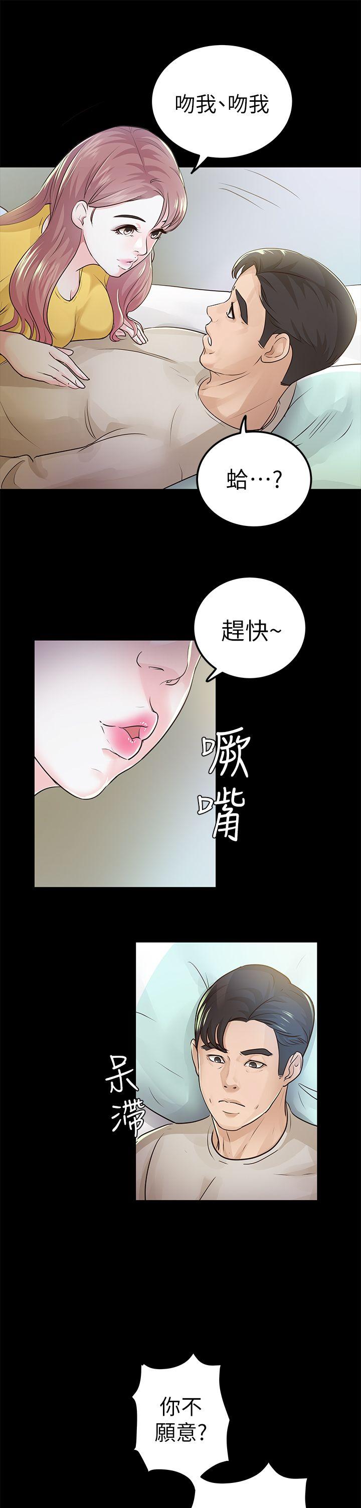 第15话-6