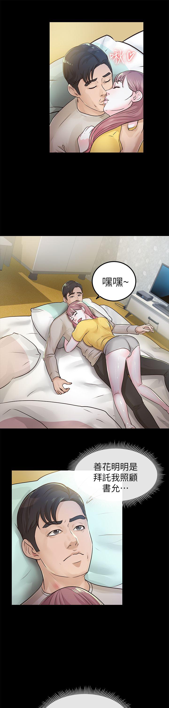 第15话-8