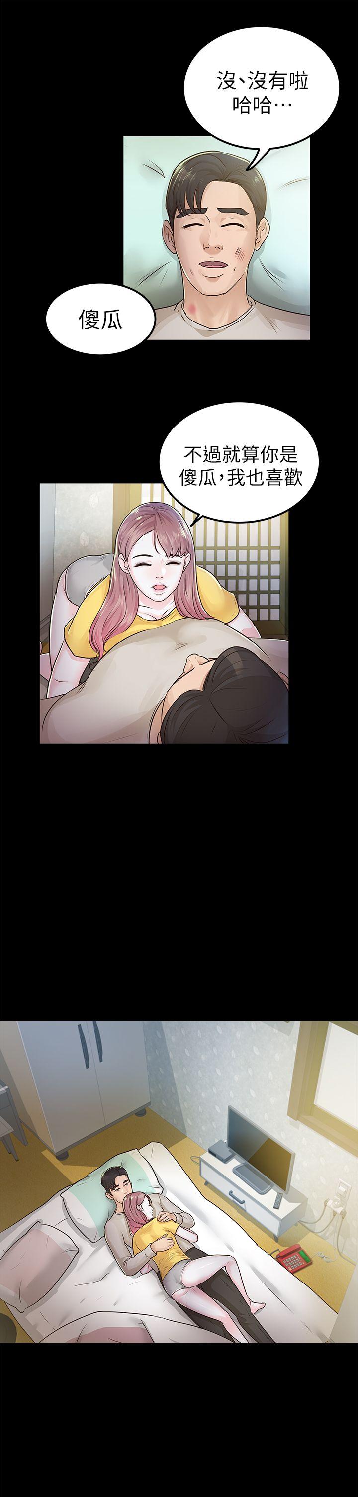 第15话-10