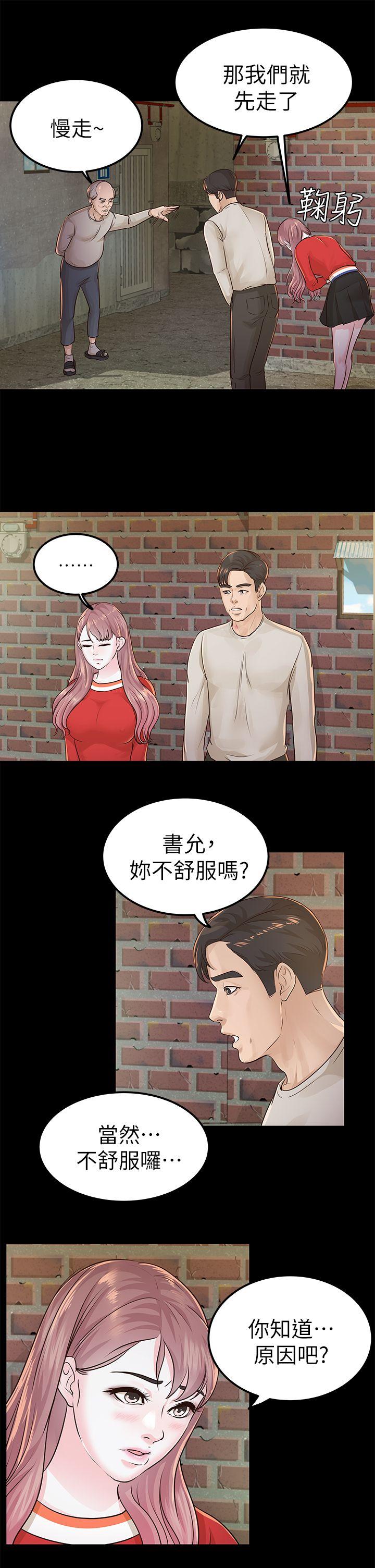 第15话-12