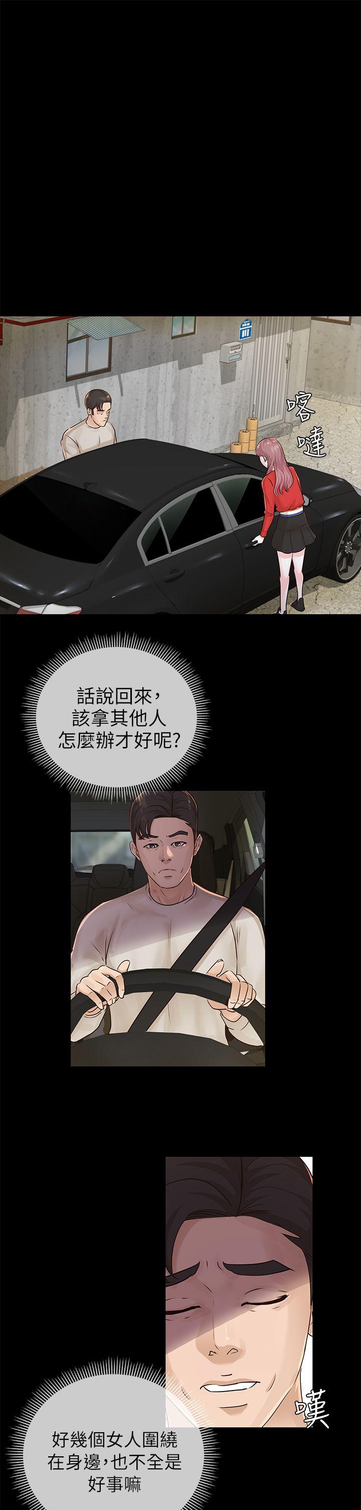 第15话-14