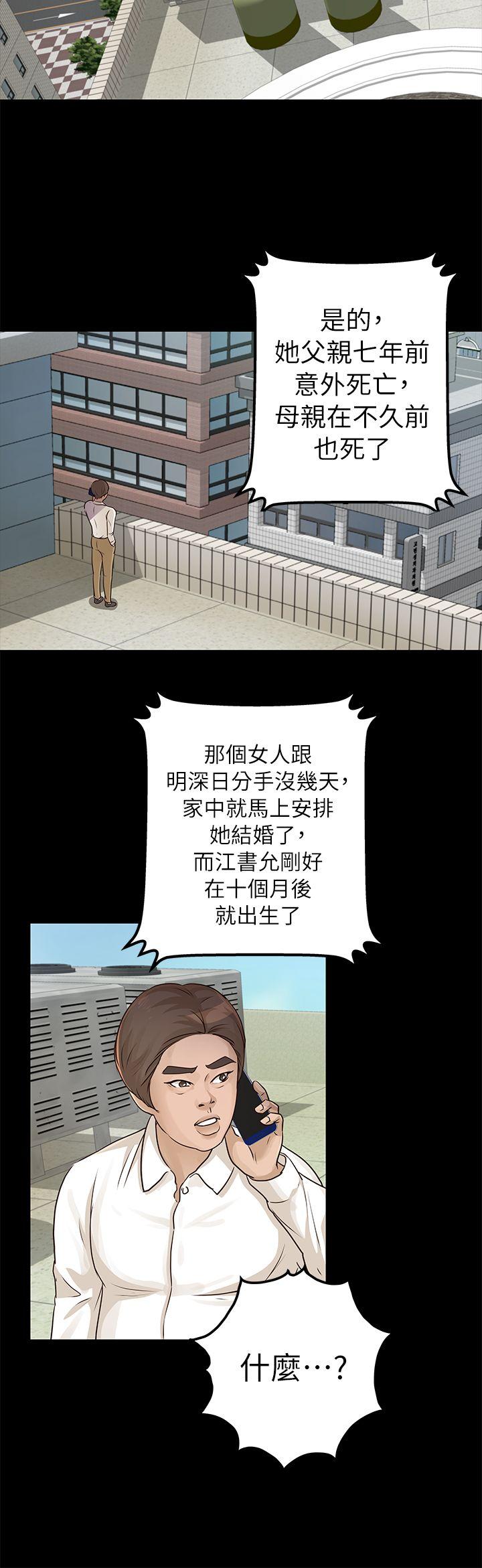第15话-19