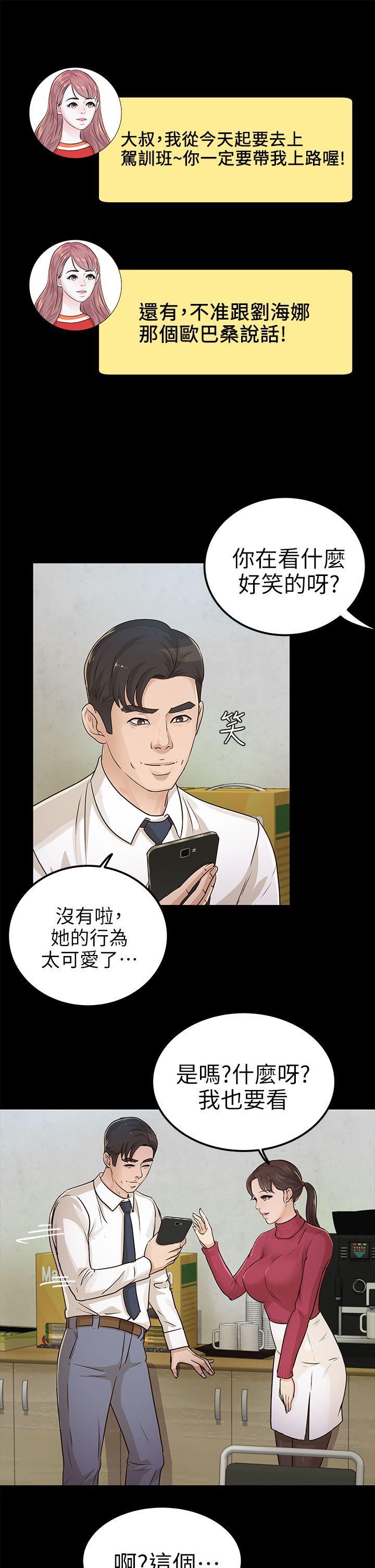 第15话-22