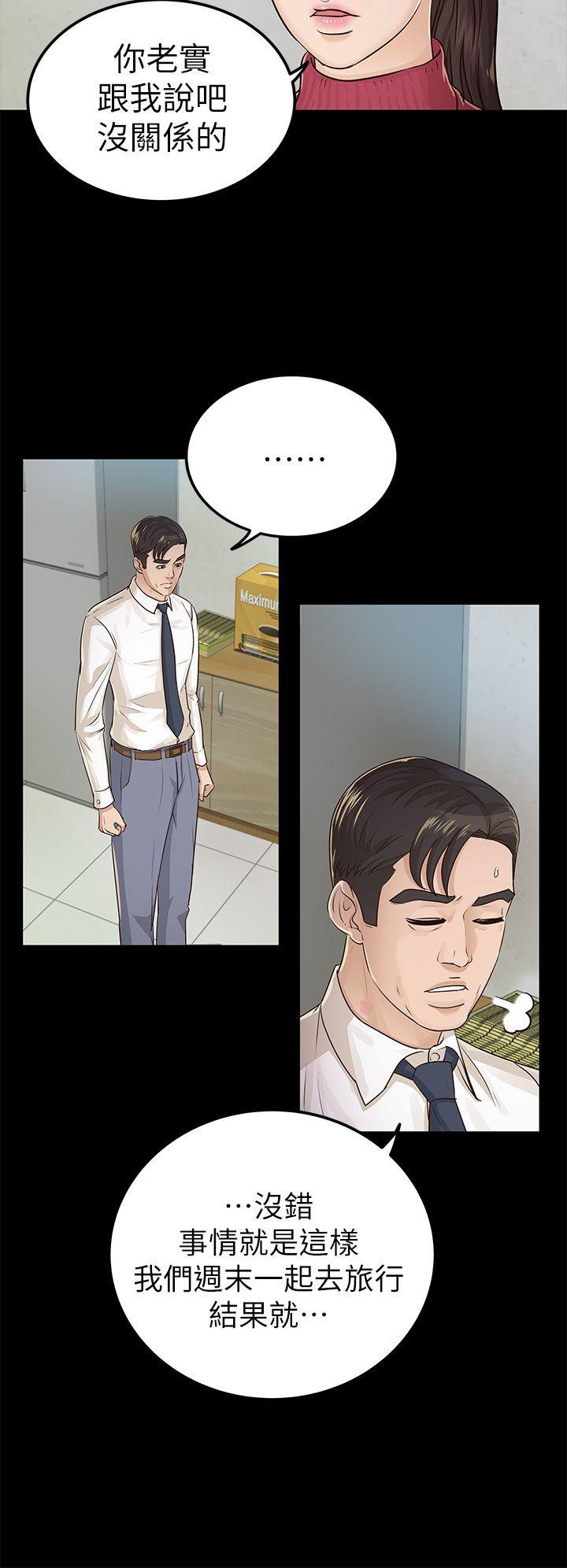 第16话-3