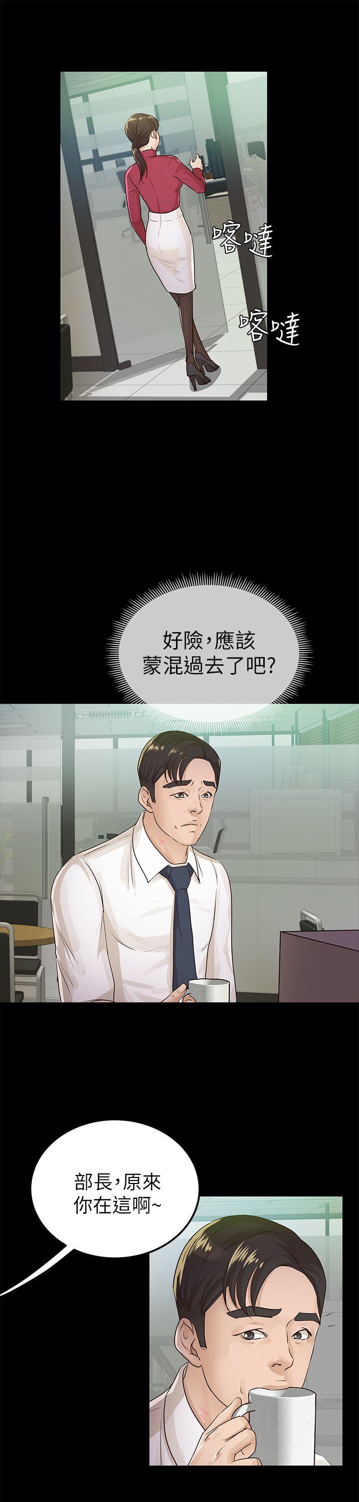第16话-6