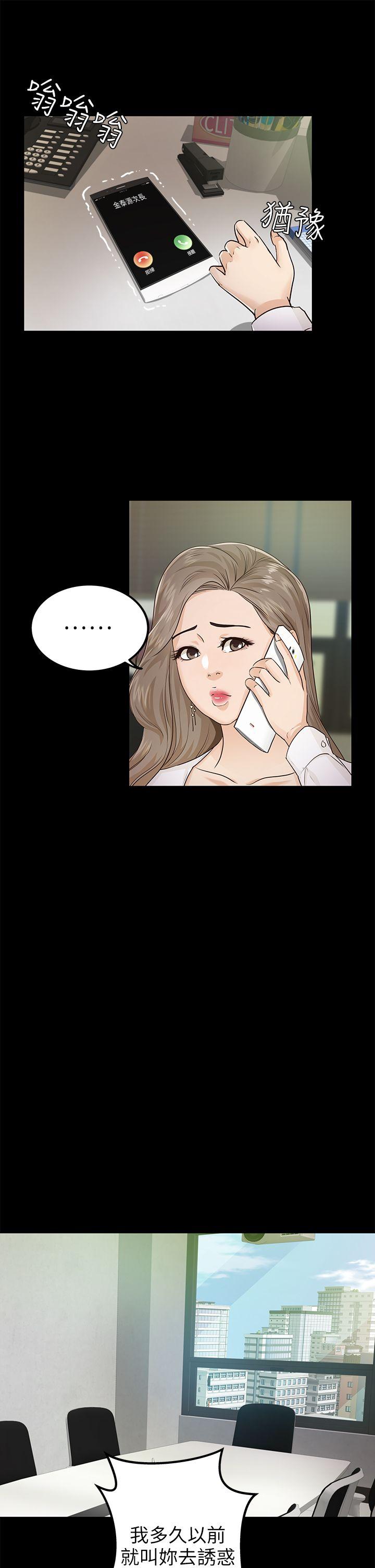 第16话-10