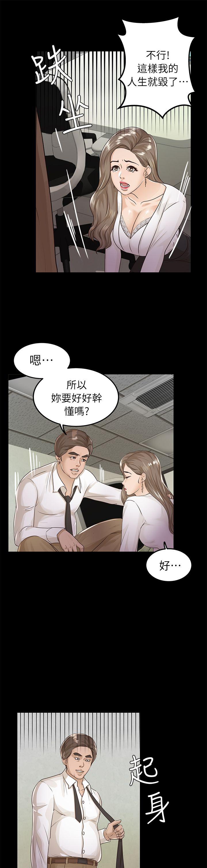 第16话-12
