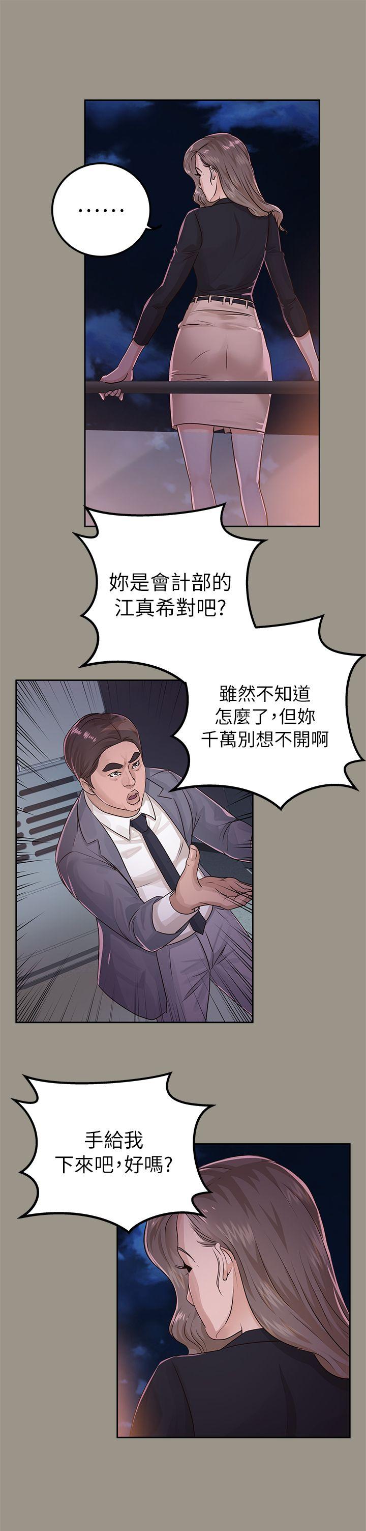 第16话-22