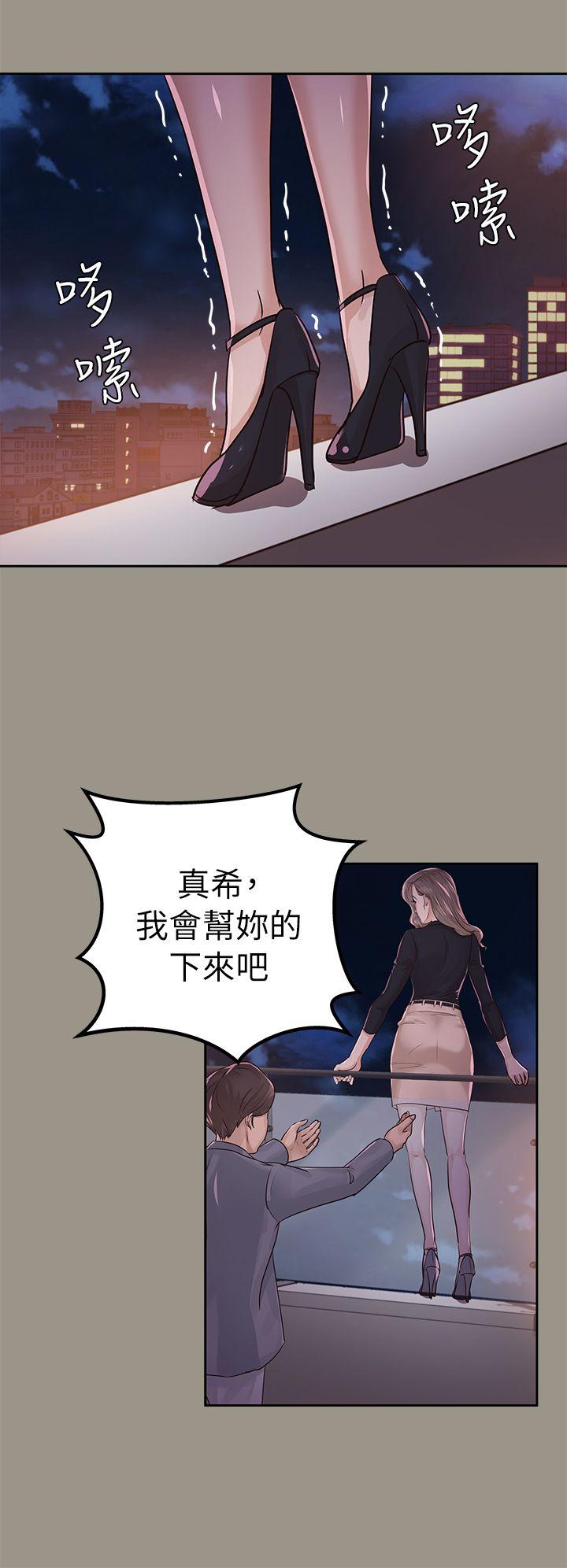 第16话-23