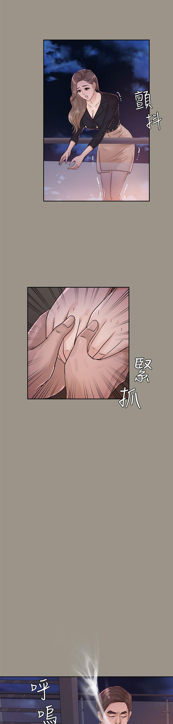 第16话-24