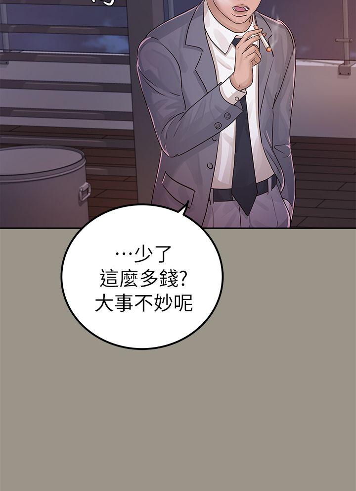 第16话-25