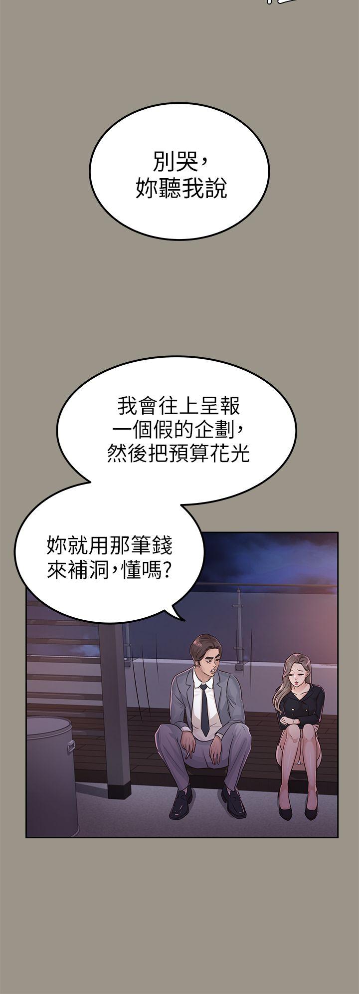 第16话-27