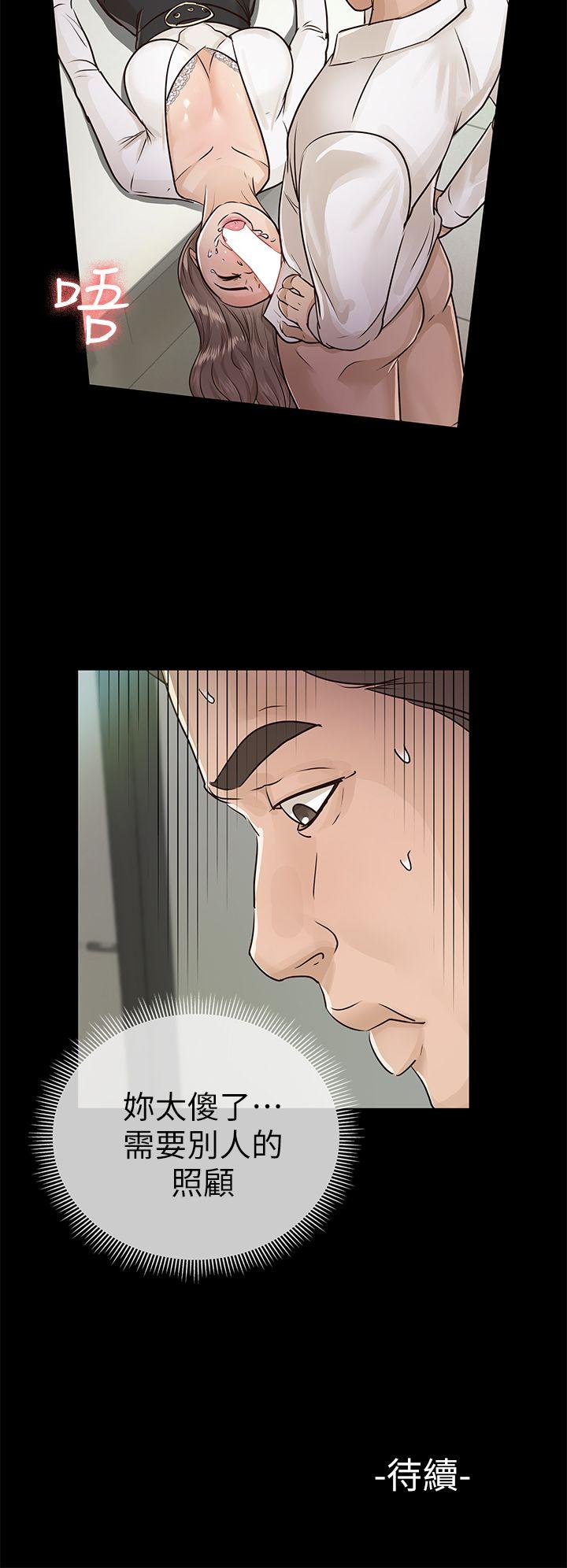 第16话-31