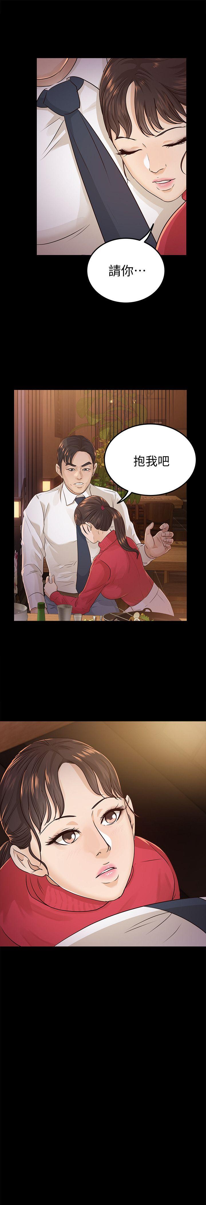 第18话-0