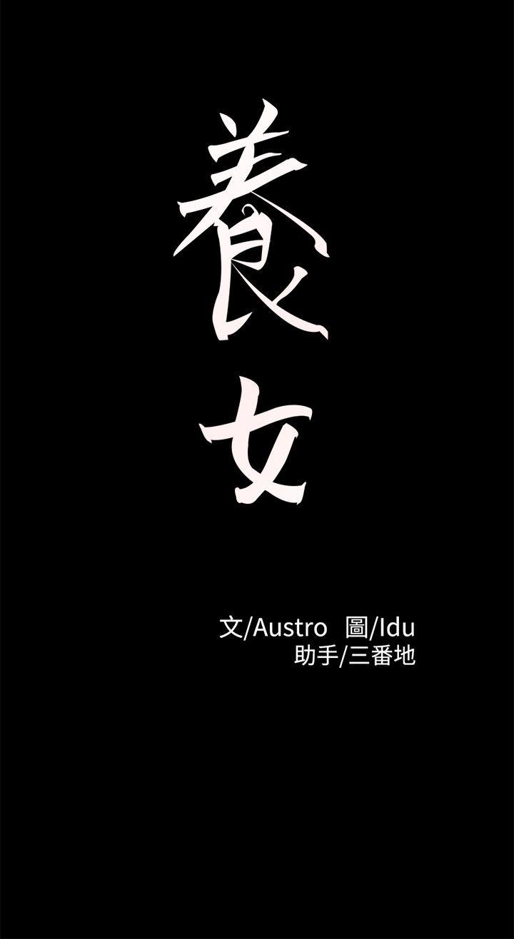 第18话-1