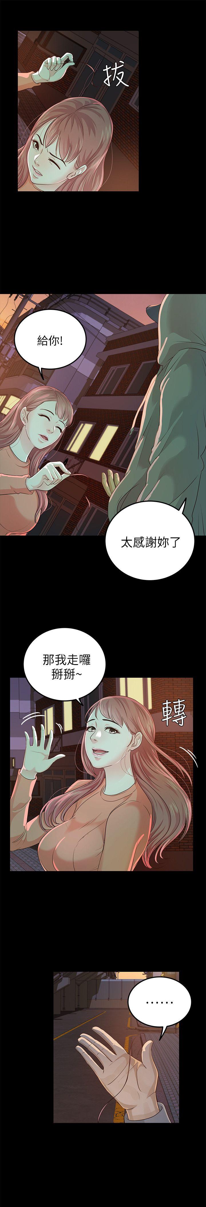 第18话-26