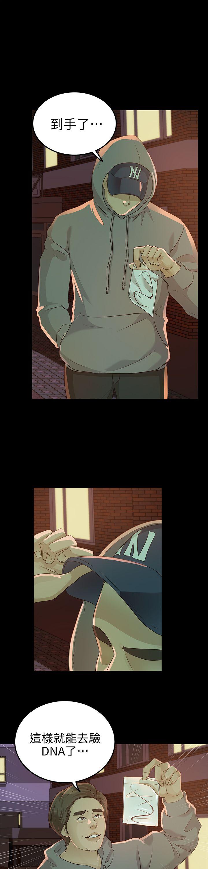 第19话 - cosplay(01)-0