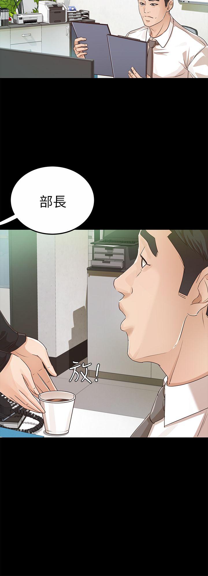 第19话 - cosplay(01)-5