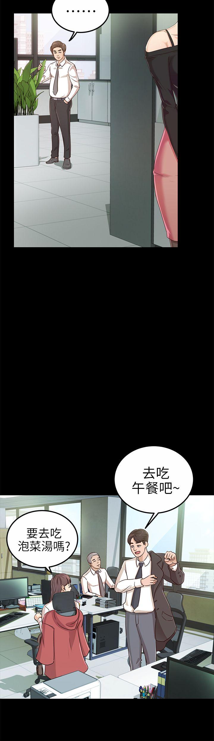 第19话 - cosplay(01)-7