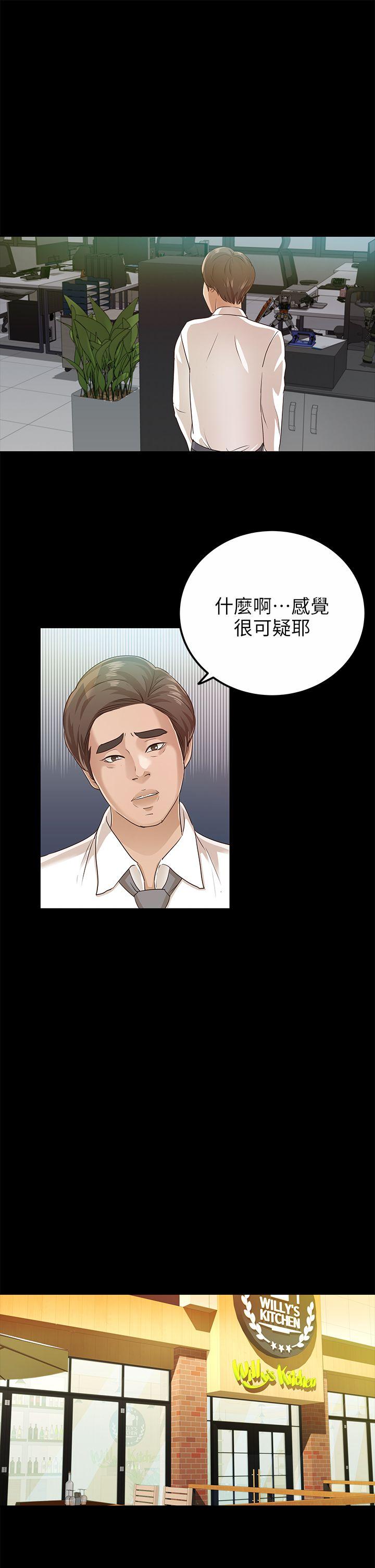 第19话 - cosplay(01)-10
