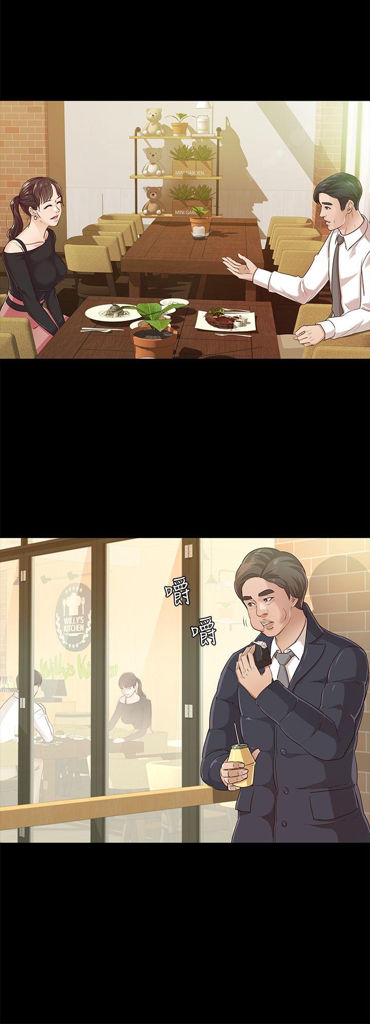 第19话 - cosplay(01)-11