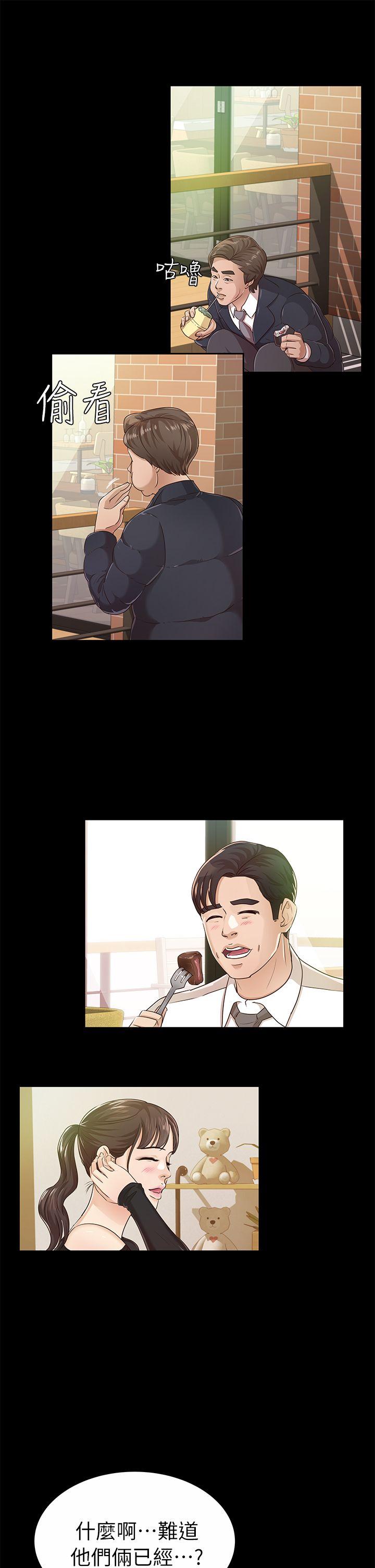 第19话 - cosplay(01)-14