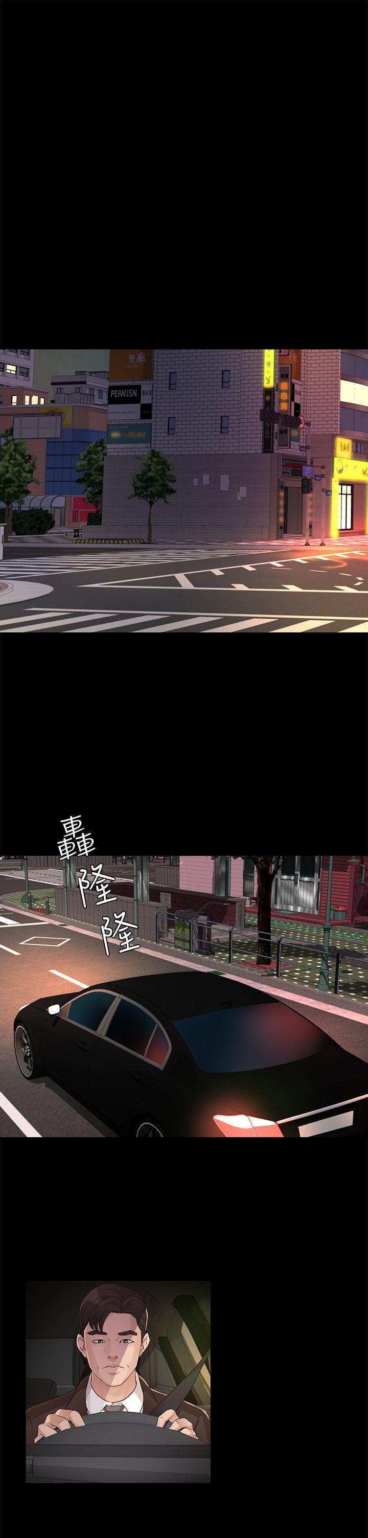 第19话 - cosplay(01)-16