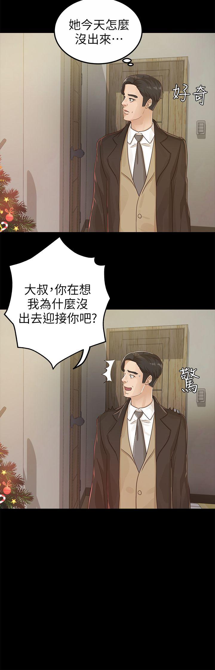 第19话 - cosplay(01)-19