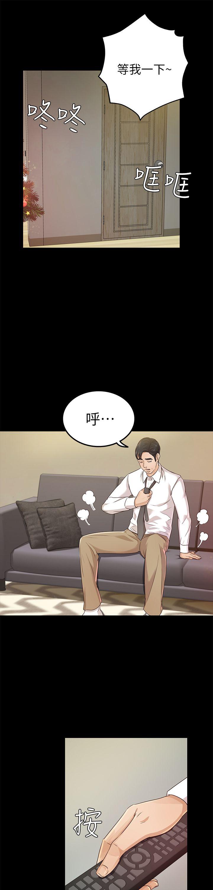 第19话 - cosplay(01)-20