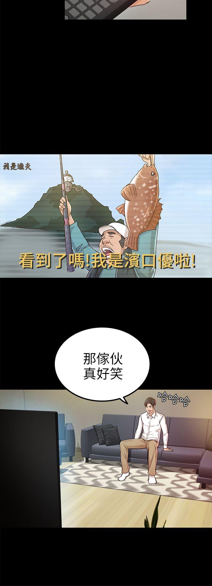 第19话 - cosplay(01)-21