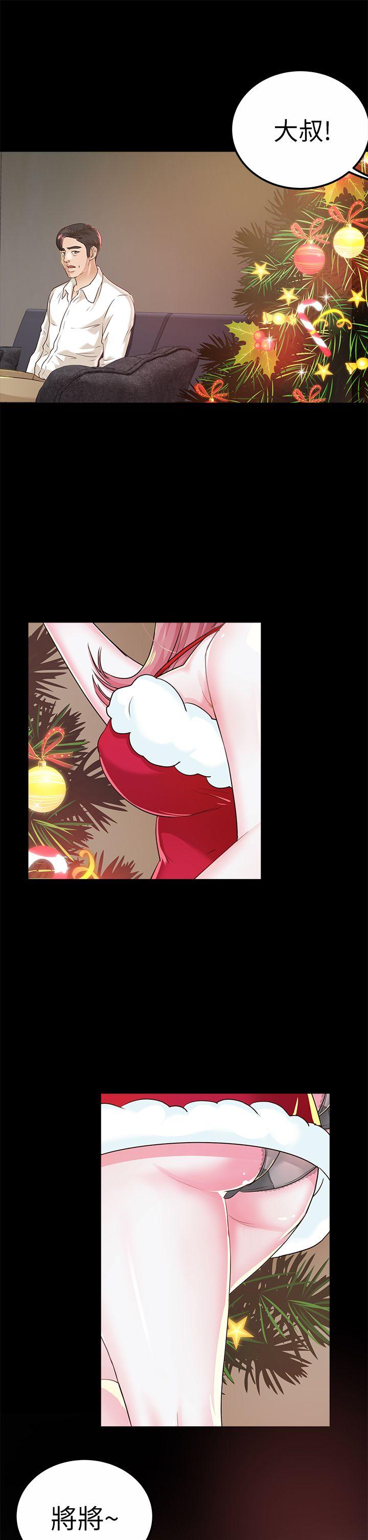 第19话 - cosplay(01)-22