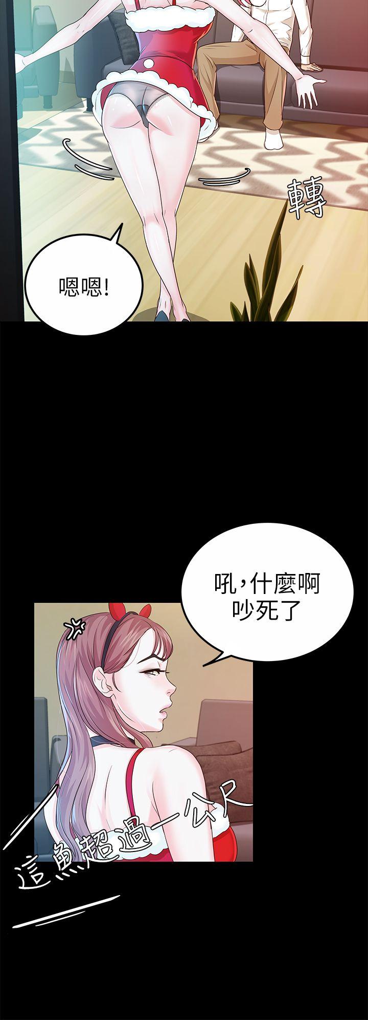 第19话 - cosplay(01)-25