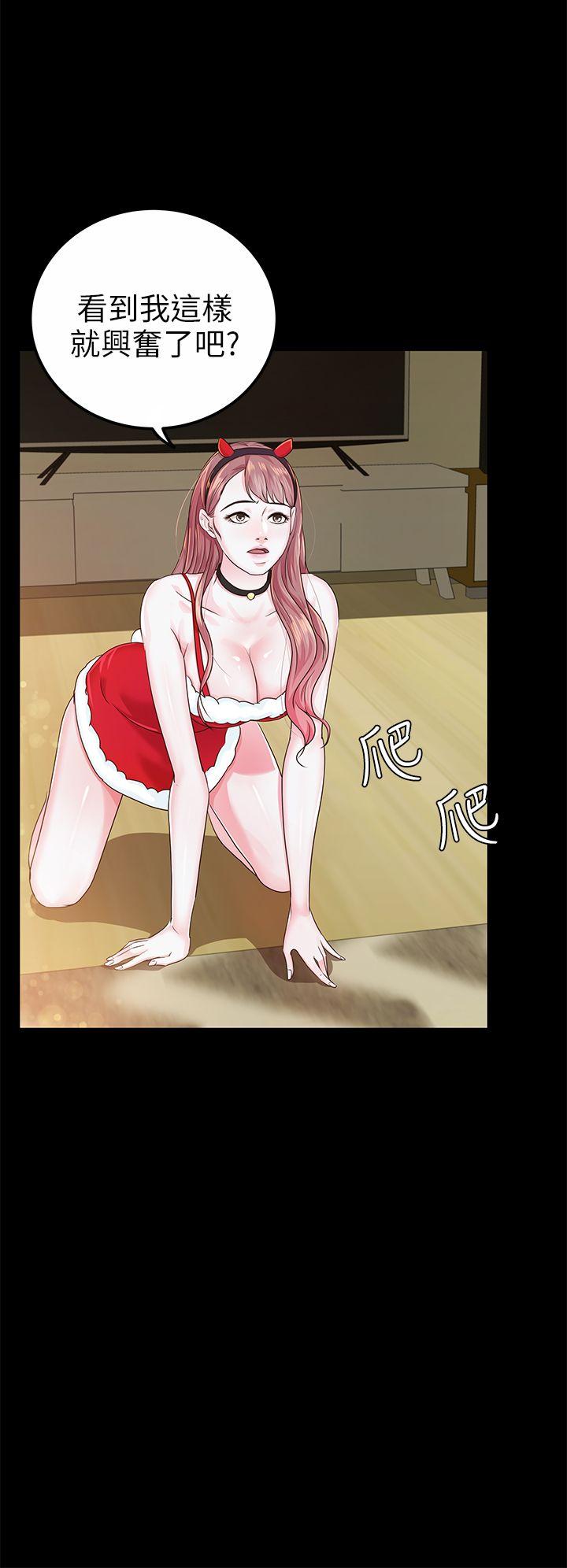 第19话 - cosplay(01)-27