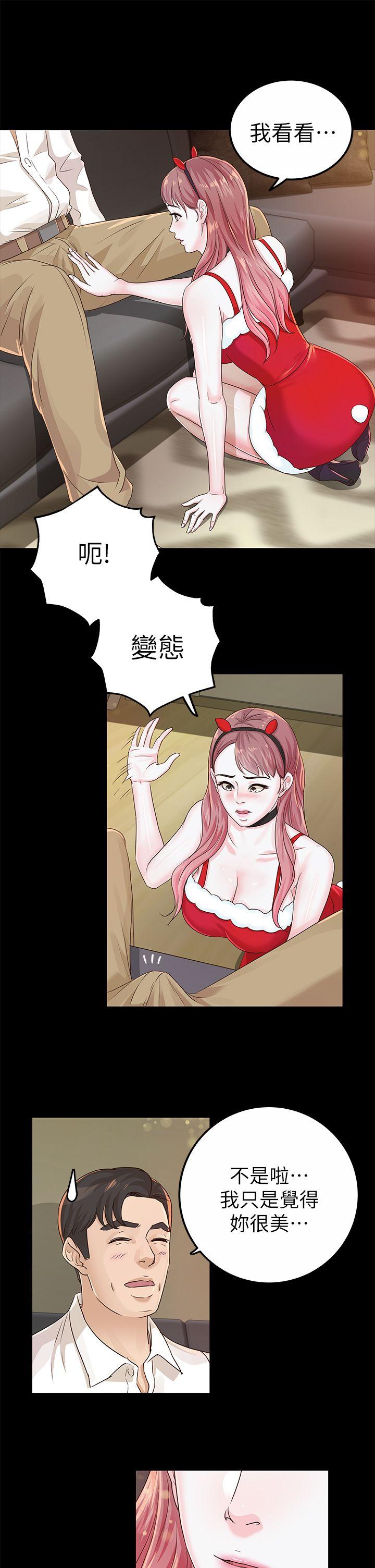 第19话 - cosplay(01)-28