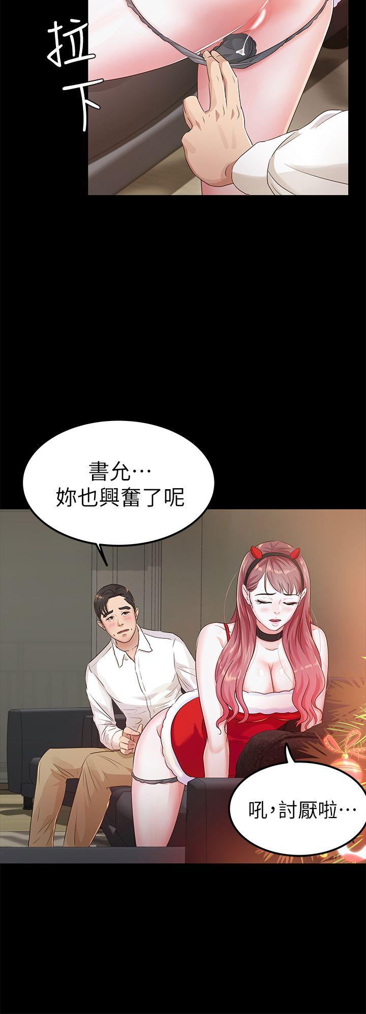 第20话 - cosplay(02)-3