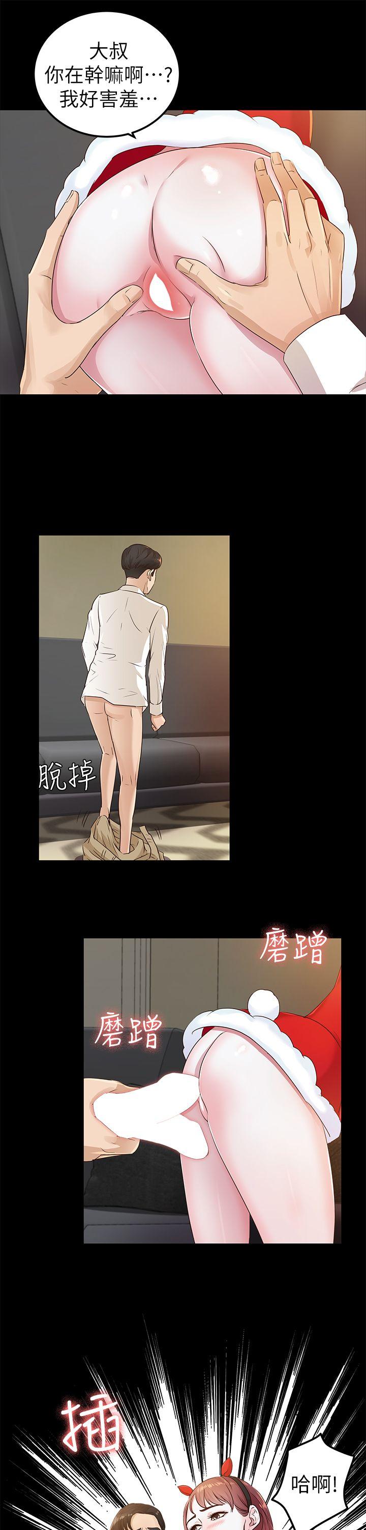 第20话 - cosplay(02)-6