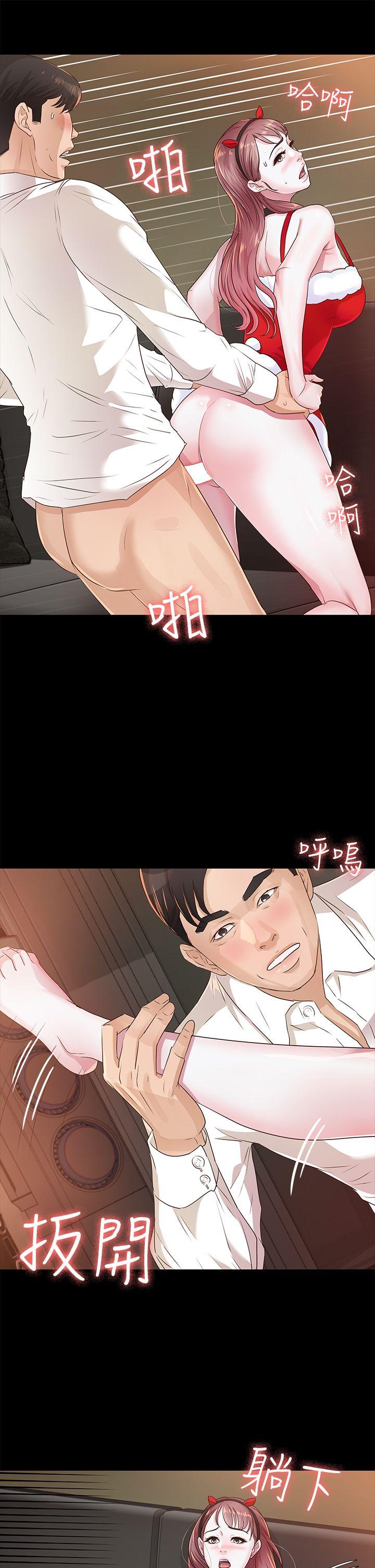 第20话 - cosplay(02)-8
