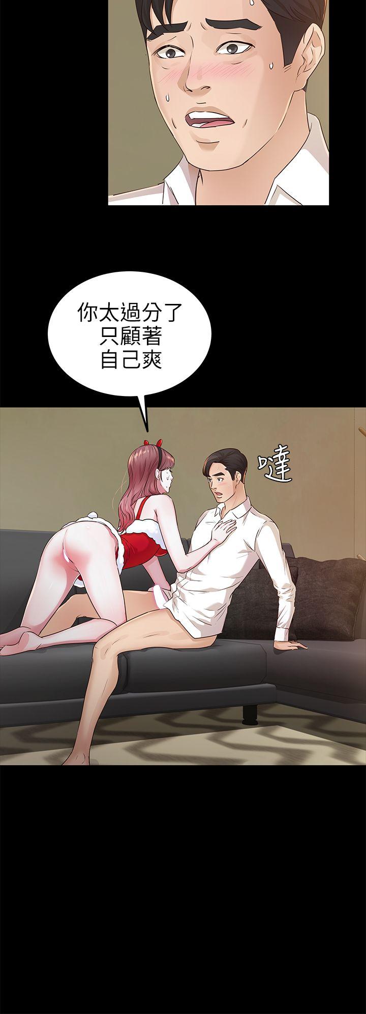 第20话 - cosplay(02)-11
