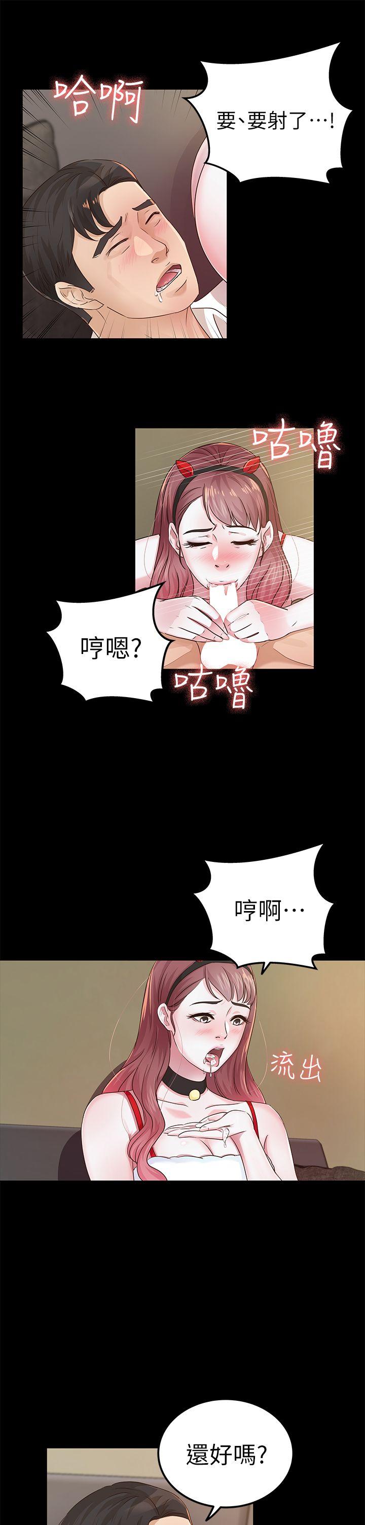 第20话 - cosplay(02)-14