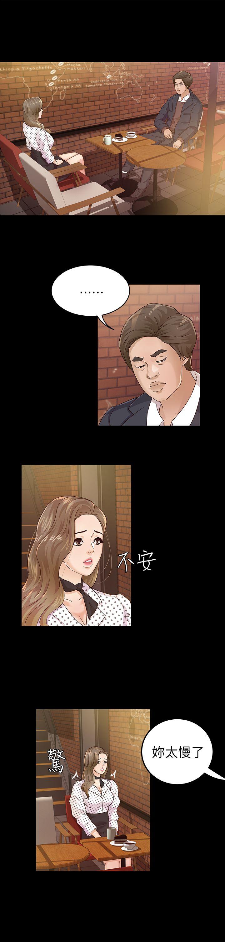 第20话 - cosplay(02)-18