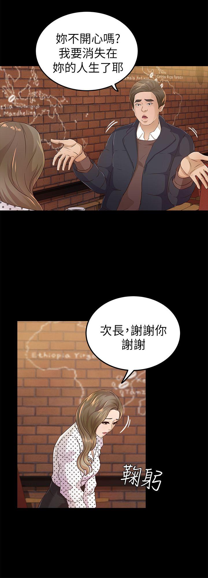 第20话 - cosplay(02)-21