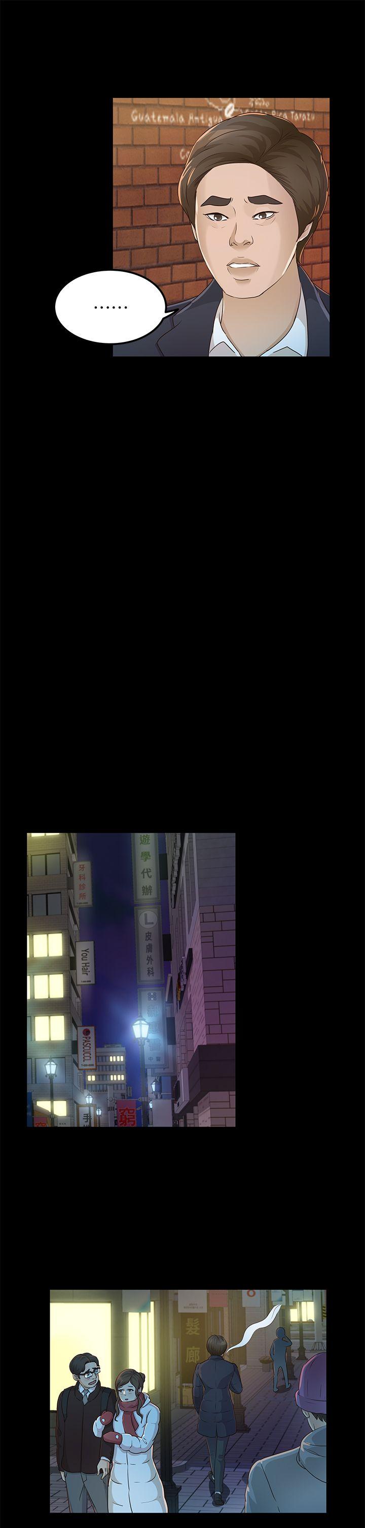 第20话 - cosplay(02)-22