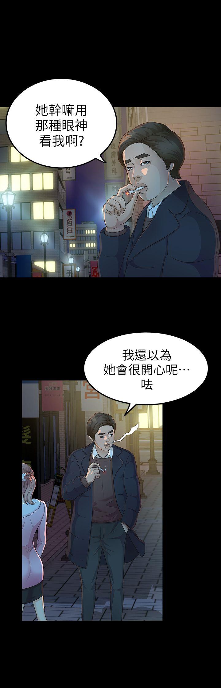 第20话 - cosplay(02)-23