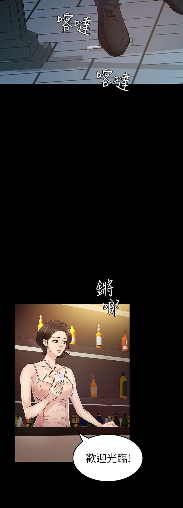 第20话 - cosplay(02)-25